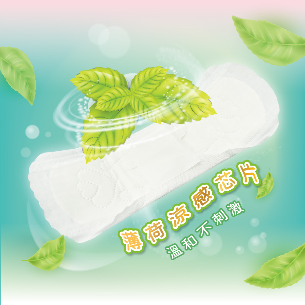 【舒芯】超薄抑菌涼感-加長護墊(18cm/16片*12包), , large