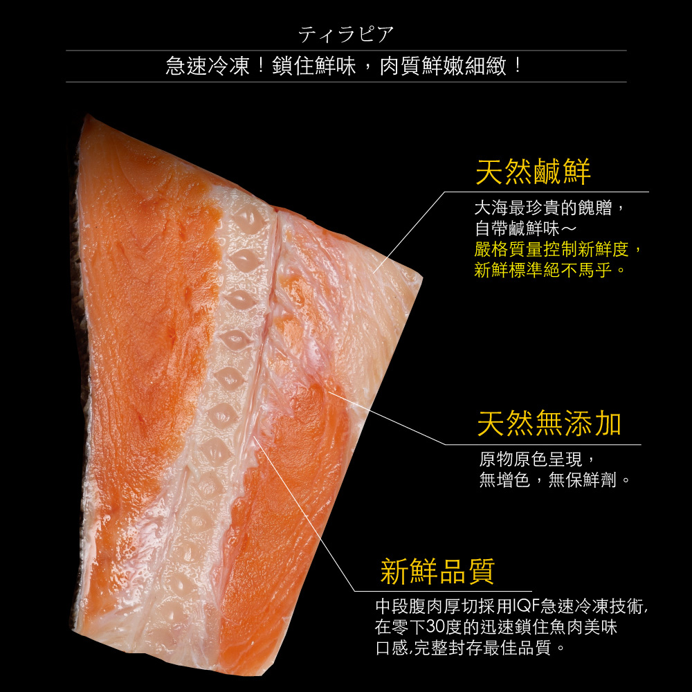 Chile Fresh-Frozen Salmon Tail Steak, , large