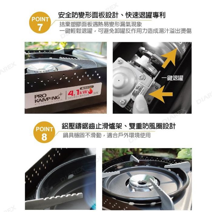 【Pro Kamping領航家】黑森爐 4.1kW 高功率瓦斯爐 日本製 瓦斯爐 卡式爐, , large