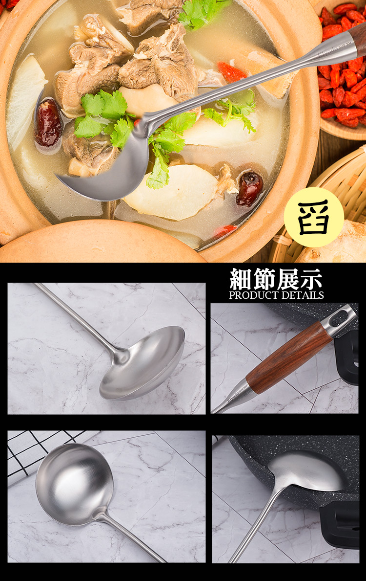 KIYODO絲登麗花梨木柄304不鏽鋼湯杓-2支, , large