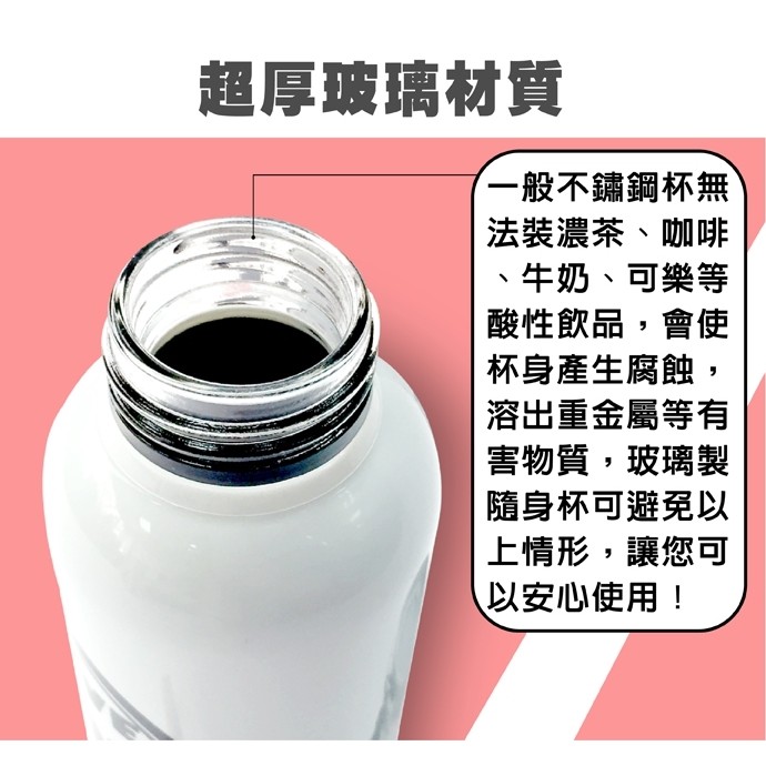 金德恩 GS MALL 台灣製造 一入 熊本熊 玻璃瓶 300ml  Kumamon 雙層玻璃瓶 隔熱玻璃瓶/玻璃瓶/隔熱瓶, , large