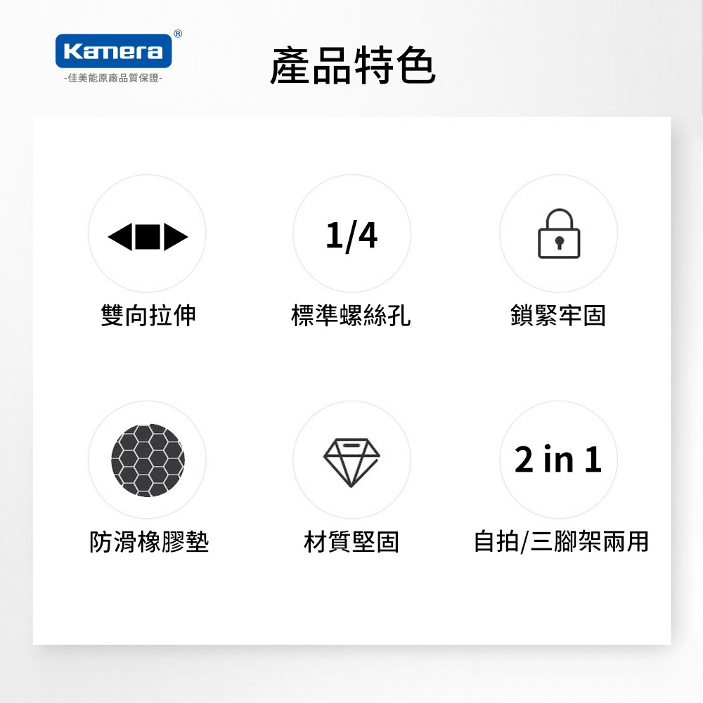 Kamera 萬用折疊手機夾, , large