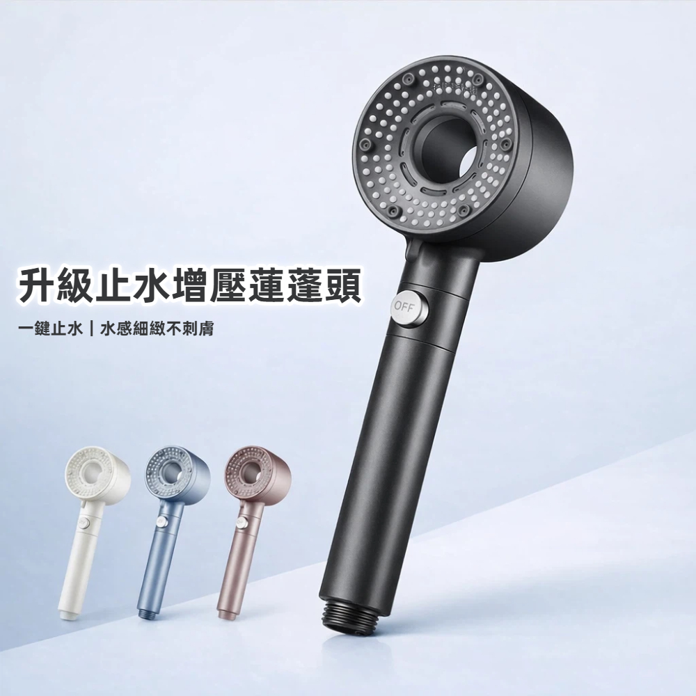 【A&R】升級止水五段式增壓蓮蓬頭三件組  曜石槍灰, , large