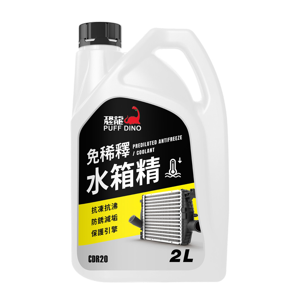 恐龍免稀釋水箱精2L, , large