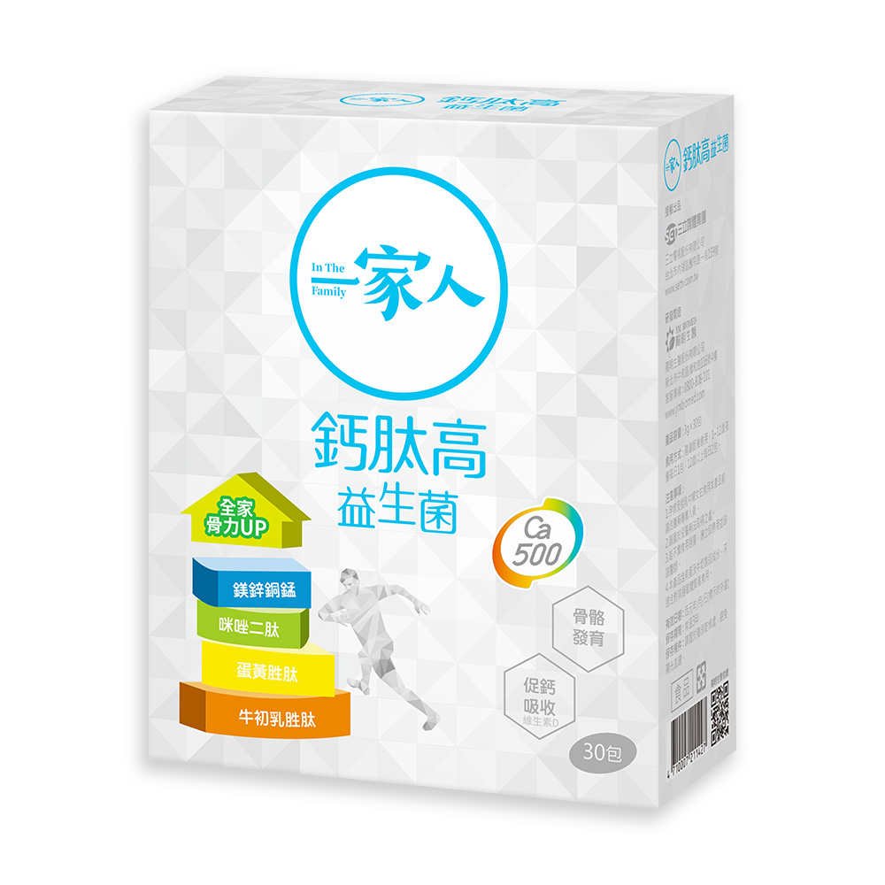 [陽明生醫]一家人鈣肽高(30入)兩盒, , large