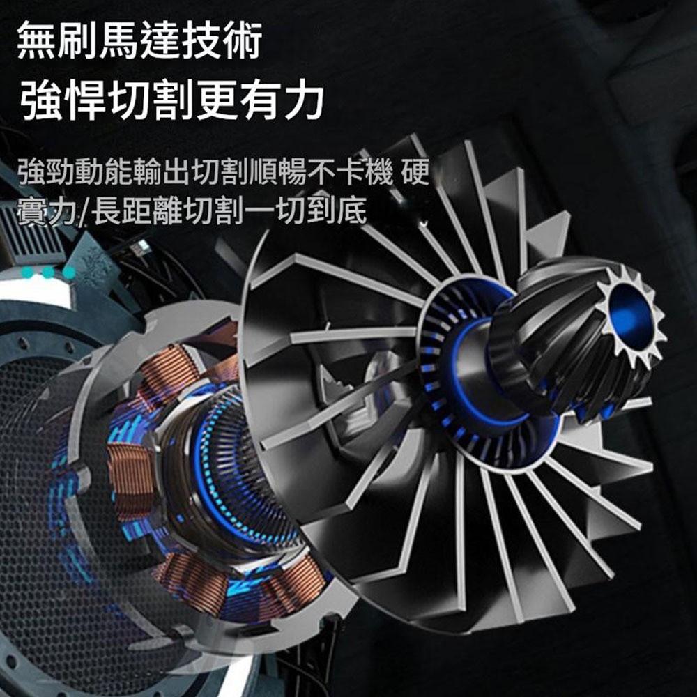 5吋無刷電圓鋸+10節電池+1充+1刀片, , large