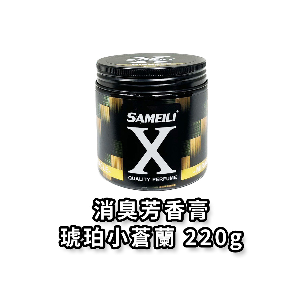 car perfume, , large