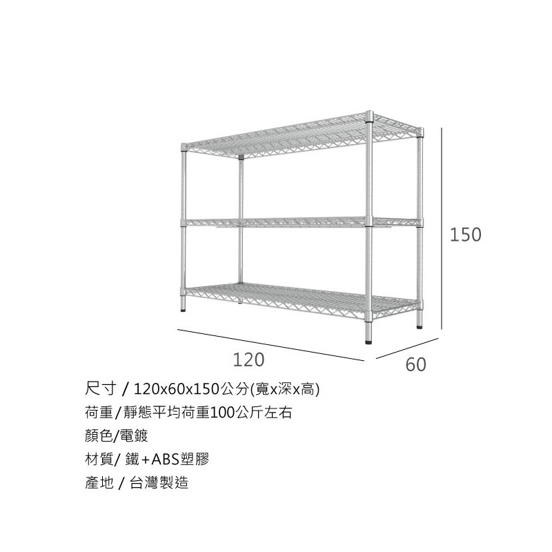 【Y HOUSE】120x60x150 cm heavy-duty three-layer iron rack heavy-duty rack heavy-duty iron rack, , large