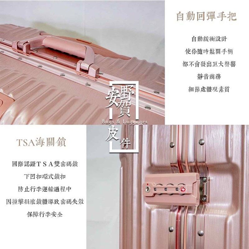 ~雪黛屋~BATOLON 20吋旅行箱防盜鋁框隱藏外掛鈎PC+ABS髮絲紋雙海關鎖硬殼箱360度旋轉耐摔撞W2241A, , large