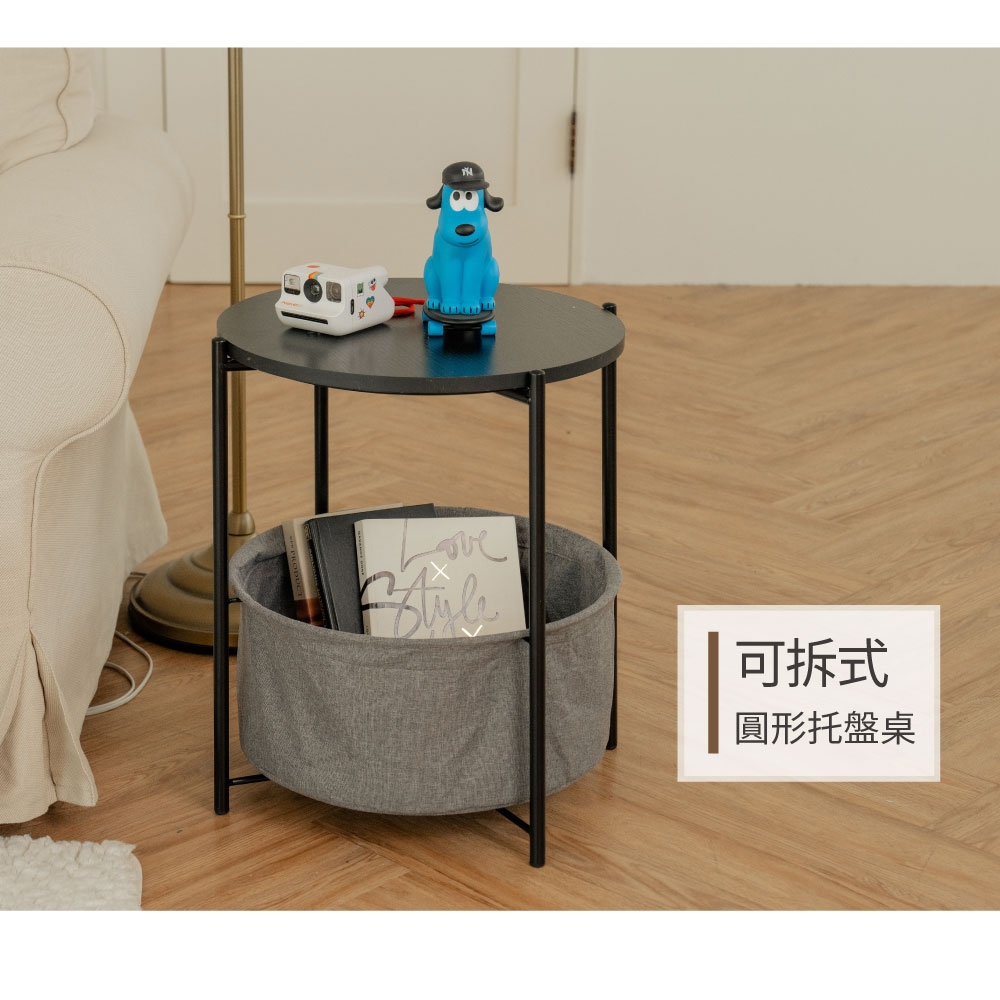 【H&R安室家】可拆式收納小圓桌/茶几/附籃-黑TBF43A, , large