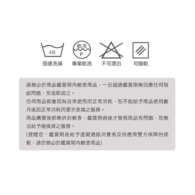 【格藍傢飾】艾妮塔直立式椅腳套, , large