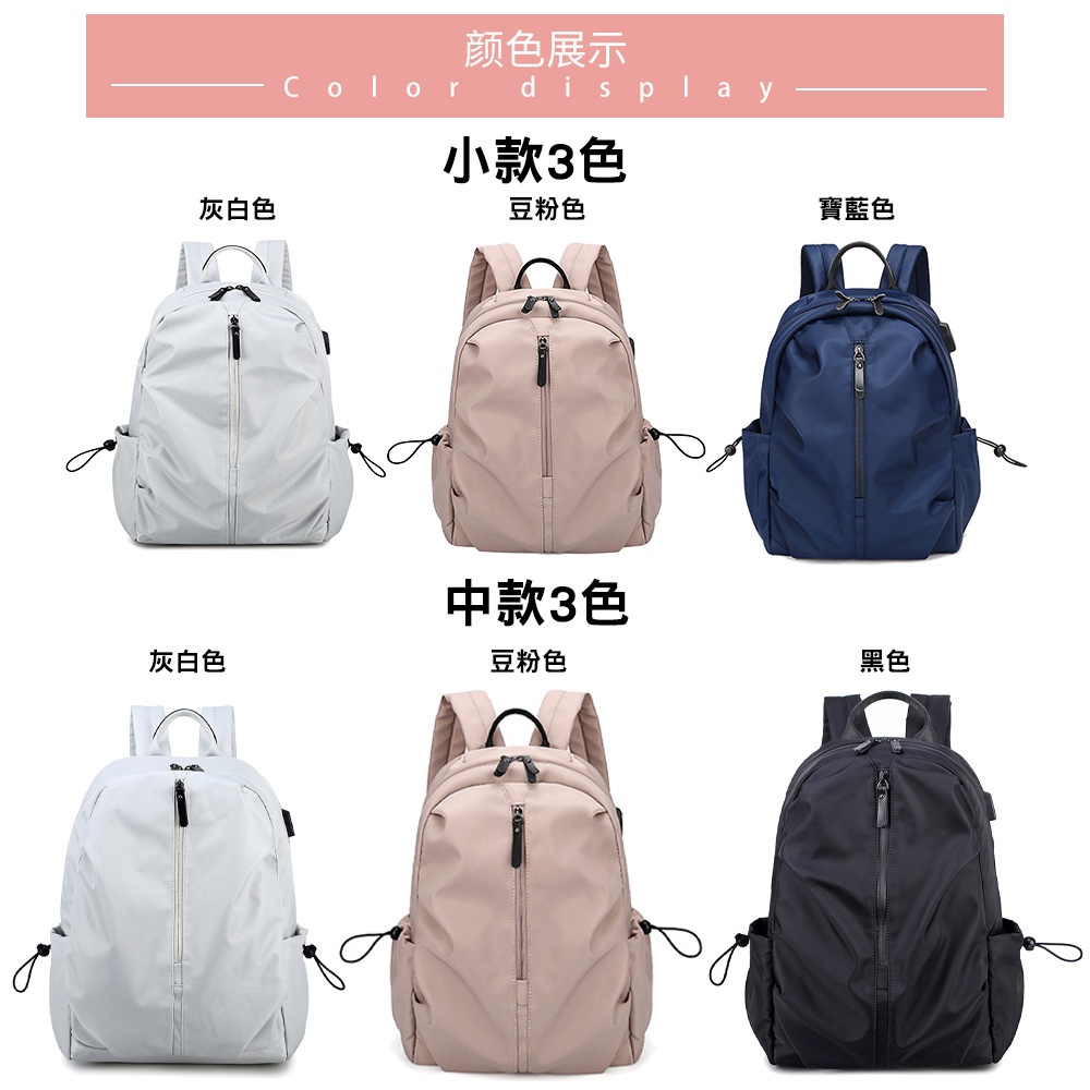 SPRING-尼龍布筆電商務後背包 輕量大容量防潑水耐磨透氣 14吋筆電防震後背包 情侶後背包 A4尼龍後背包-多色(0-55047), , large