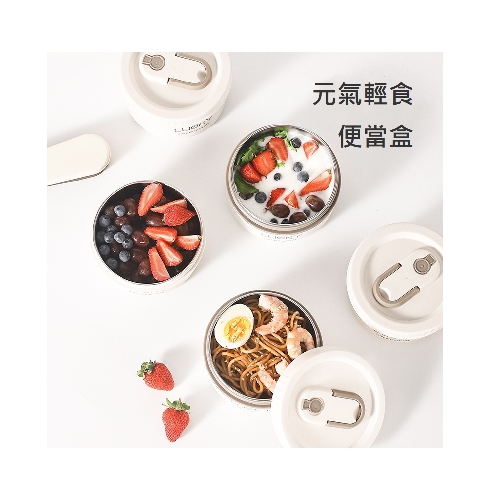 【A&R】四入組 日式304不鏽鋼便當盒附保溫袋、餐具套裝-保溫款 2000ML 奶油白, , large