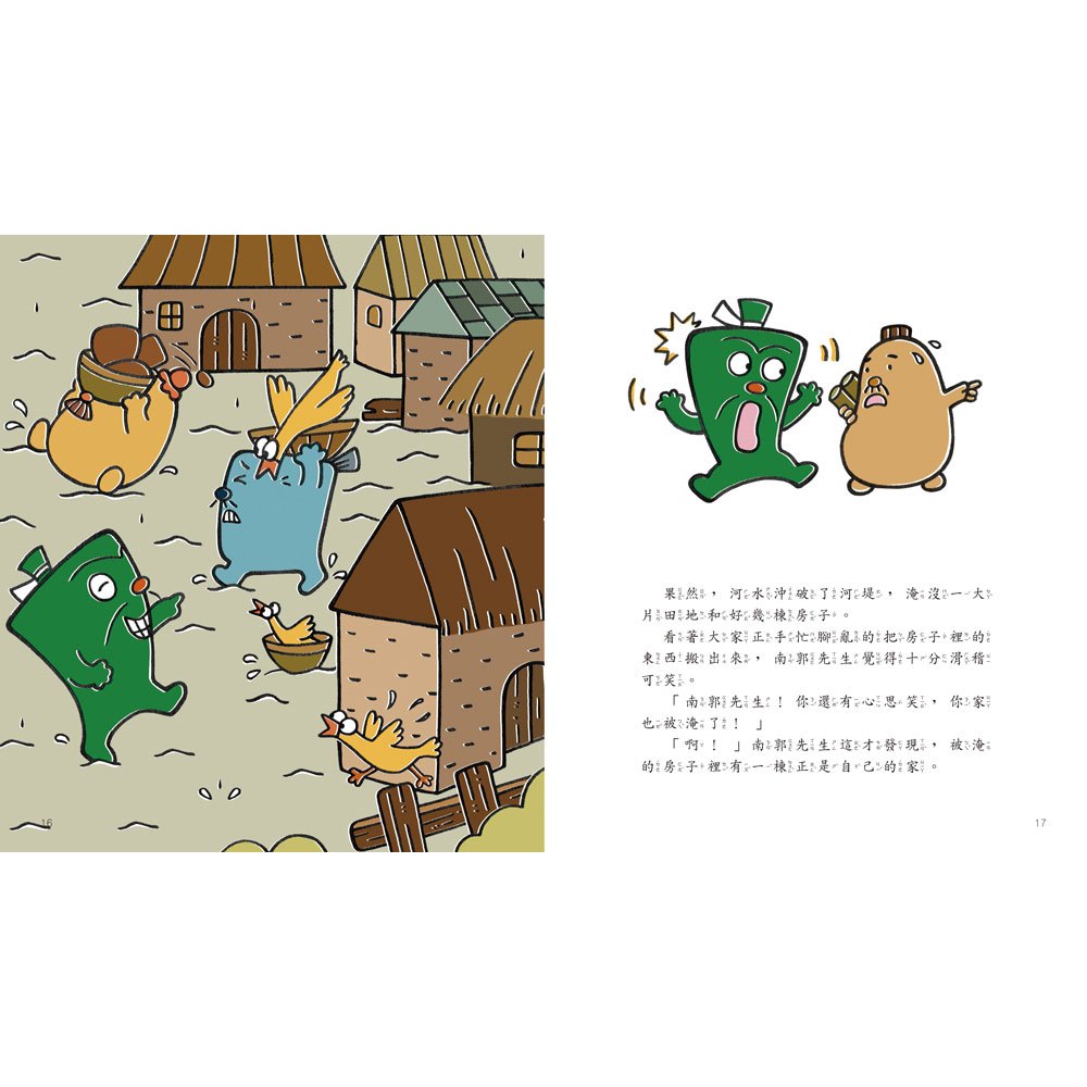 Weather books, , large