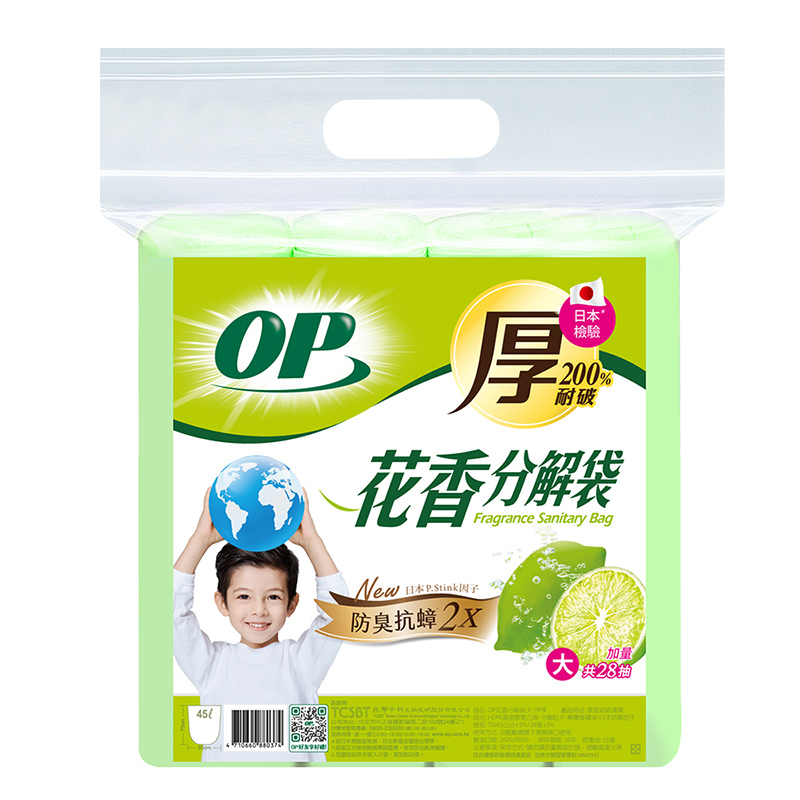 OP trash bag, , large