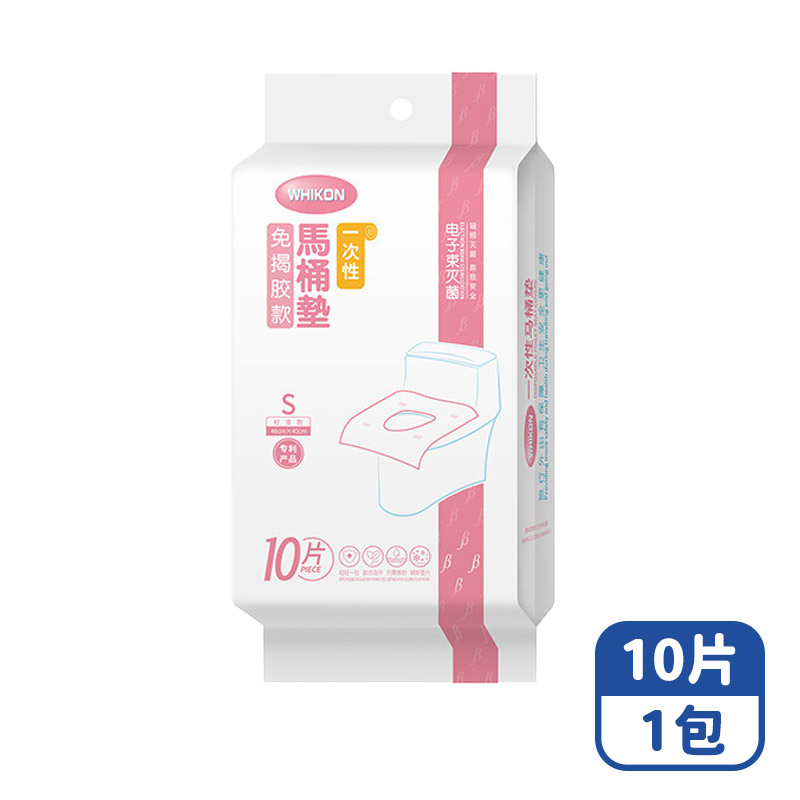 【咪咪購物】馬桶坐墊紙 免撕膠加長拋棄式 Ｓ｜粉色｜標準款｜10片 | 1包, , large