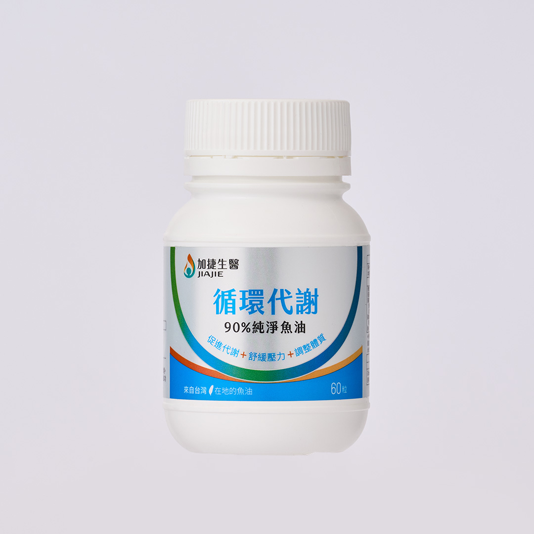 [加捷生醫] 循環代謝 90%純淨魚油膠囊, , large