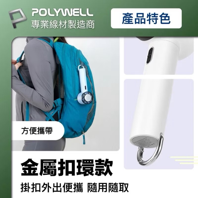 Handheld ice fan, , large