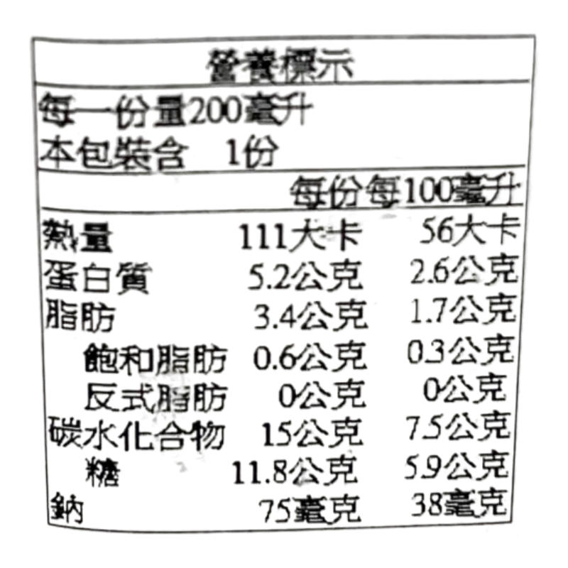 龜甲萬豆乳-麥芽咖啡風味, , large