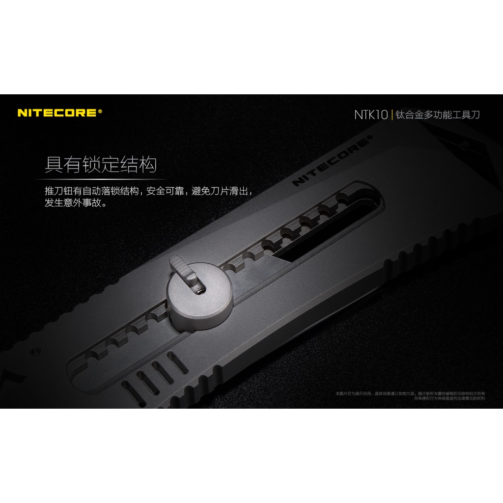 【電筒王】NITECORE NTK10 鈦合金多功能小刀 日本愛利華 自由調解 背夾 擊破 防滑設計 鎖定結構  EDC, , large
