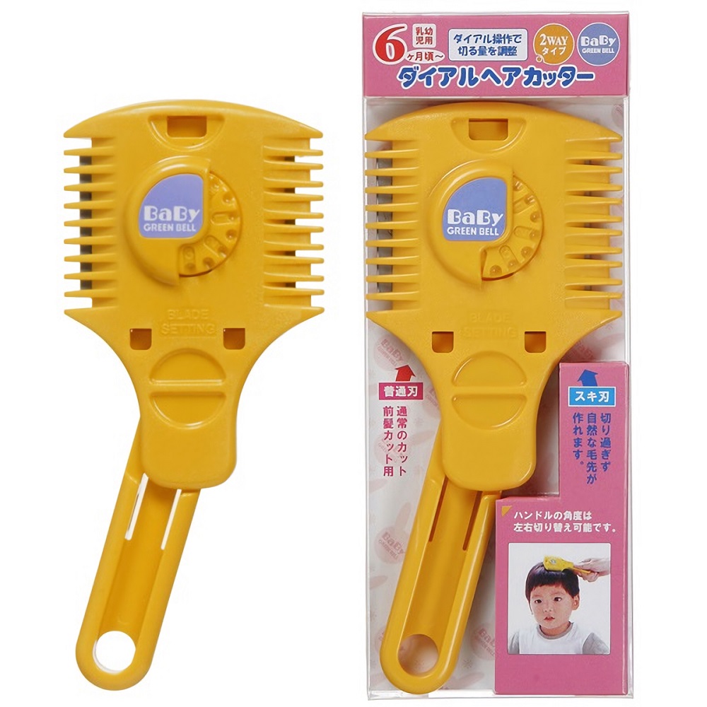 【Greenbell】Dial Hair Trimmer for baby