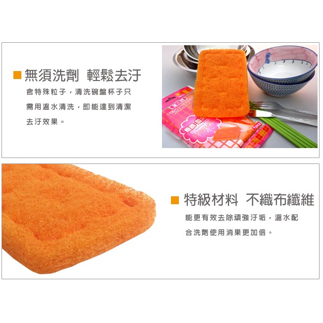GS MALL 台灣製造 一組3入 超細纖維菜瓜布 超細纖維布 菜瓜布 菜瓜 清潔布 超細纖維菜瓜布 碗盤清潔, , large
