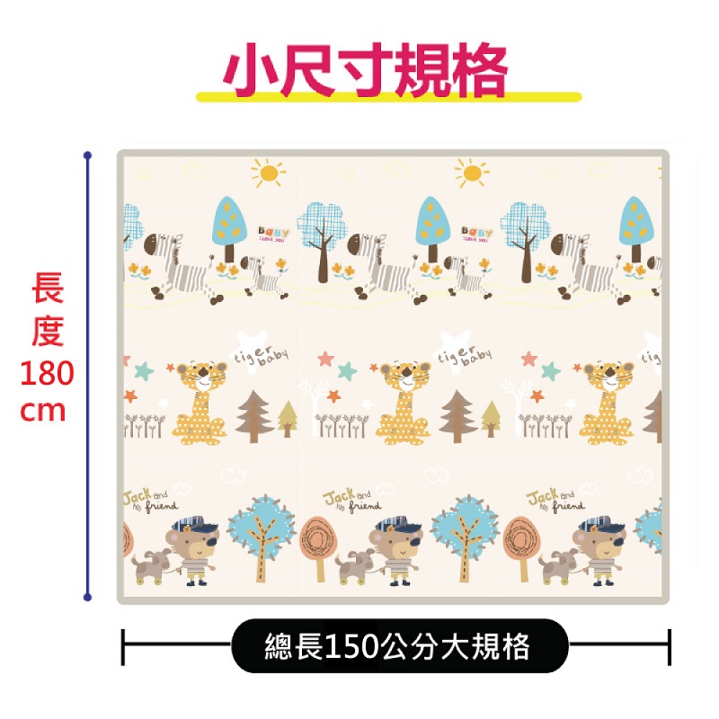 PMU PE PLAY MAT, , large