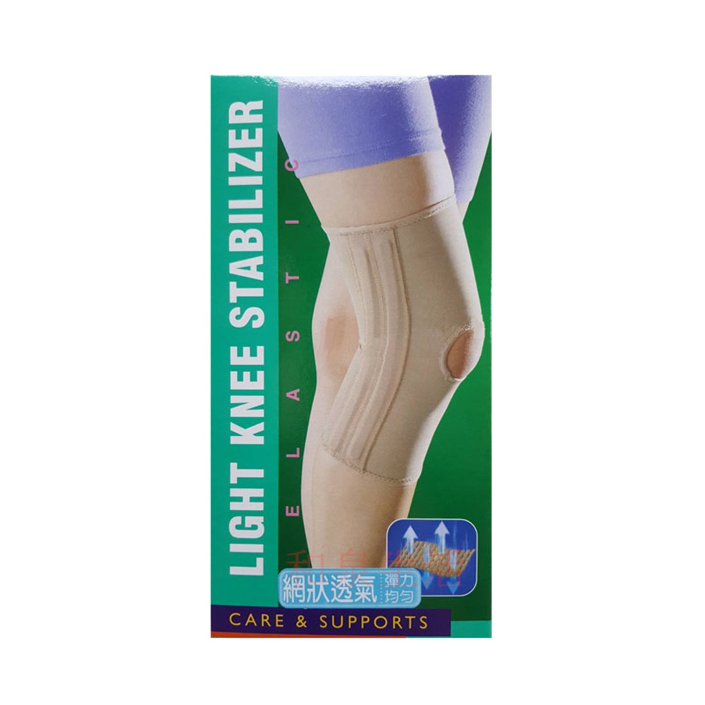 OPPO.L-2034 Mesh breathable open spring knee brace