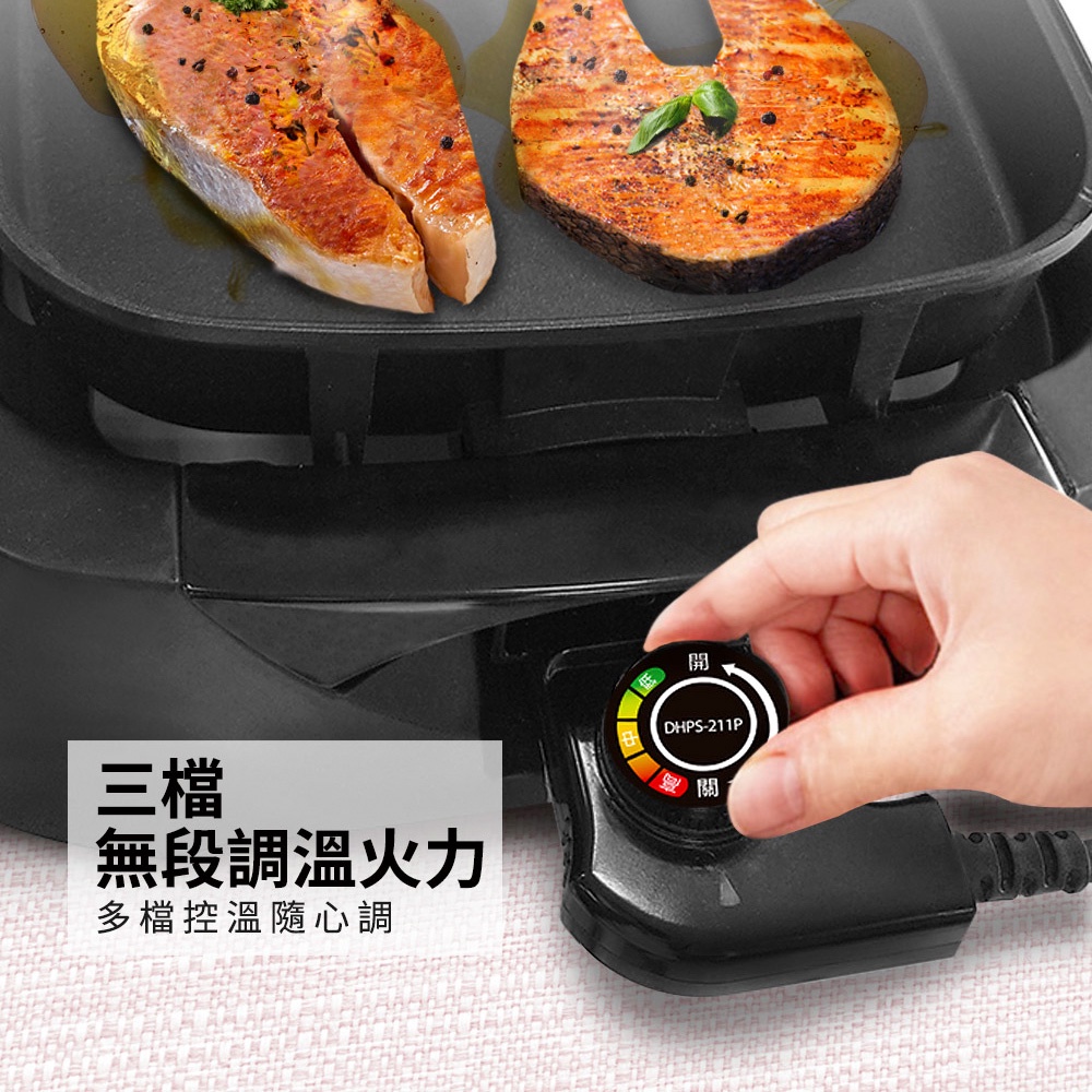 SANLUX 台灣三洋 多功能燒烤盤 電烤盤 DHPS-211P, , large