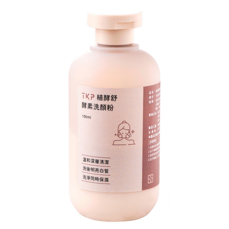 Facial cleansing powder, , large