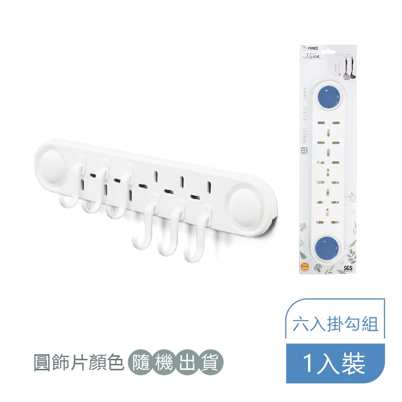 RT-A8002 Hooks With Non-Drill Rack, , large