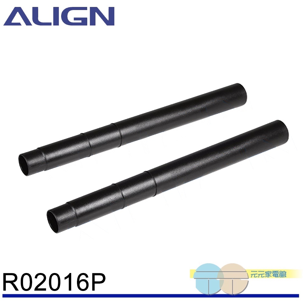 Vacuum Cleaner Accessory Φ38 Extension Tube R02016P (for TVC-2020 / TVC-10.0), , large