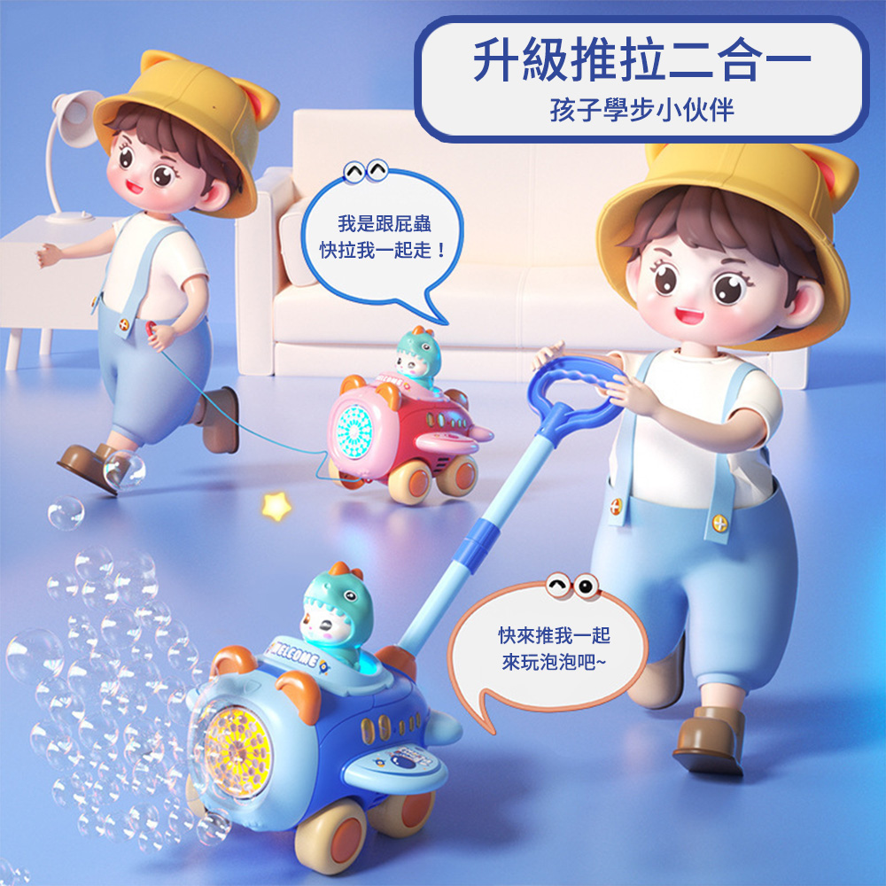 小兔兔泡泡手推飛機 泡泡槍 電動泡泡機, , large