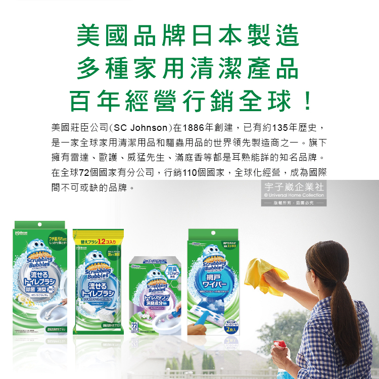 SC Johnson Screen Cleaning Wipes 10 pcs, , large
