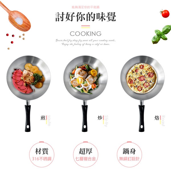 PERFECT 理想牌 金緻316不鏽鋼七層複合金平底鍋附蓋 附蓋30cm-Leidea樂德兒, , large