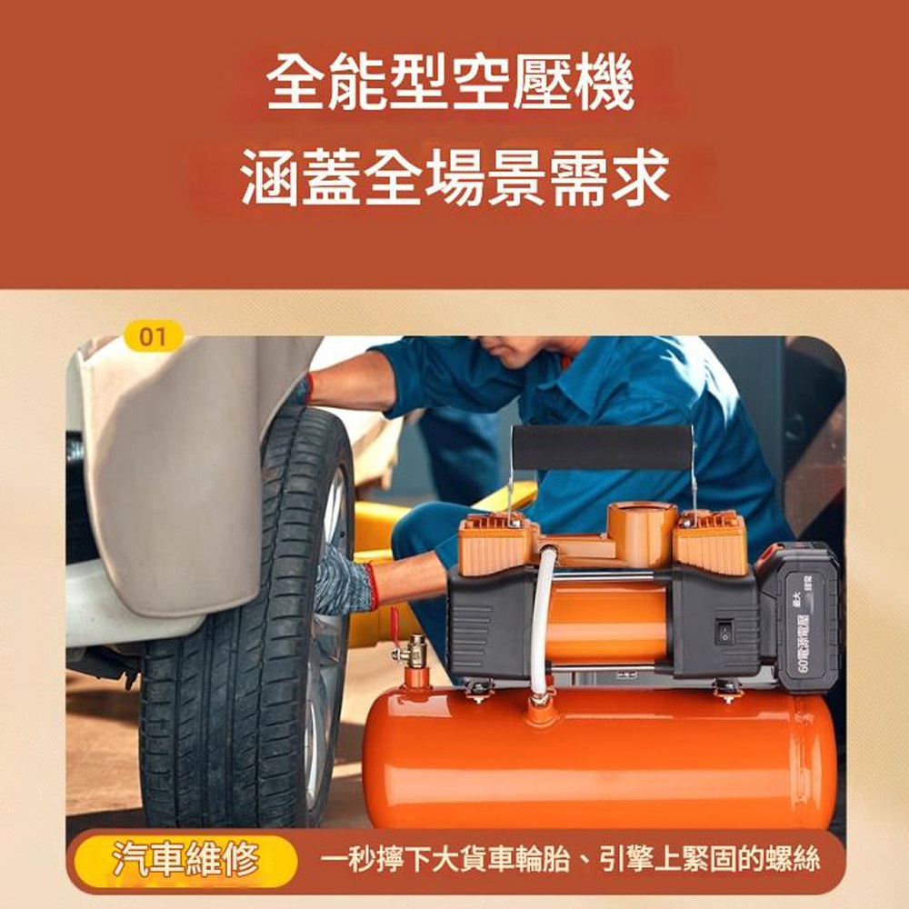 21V rechargeable 6L air compressor, 10 batteries, 1 charger, and accessories (random color)., , large