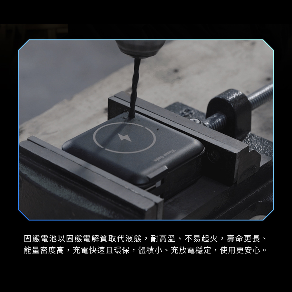 【Timo】Safe 安全防爆電芯多功能磁吸固態行動電源 12000mAh - 燕麥杏, , large