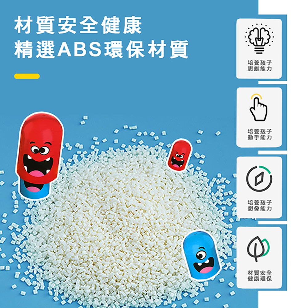 【啾愛你】趣味連連看-套娃井字棋, , large