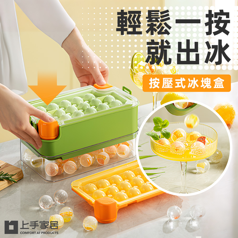 press-release-ice-ball-maker-purple, , large