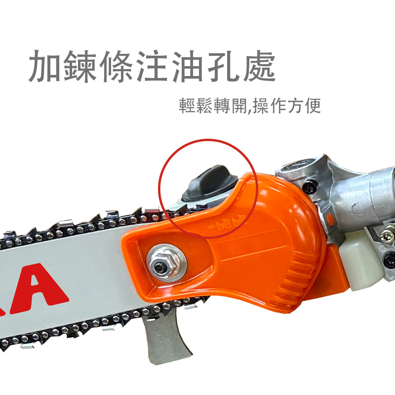 [Yuantai Agriculture] AKA Electric Chainsaw 20Vx2 - Lawn Mower Helper - Basic Model, , large