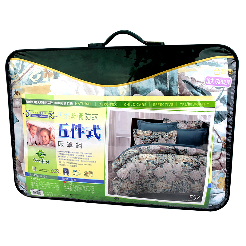 bed set extra, , large