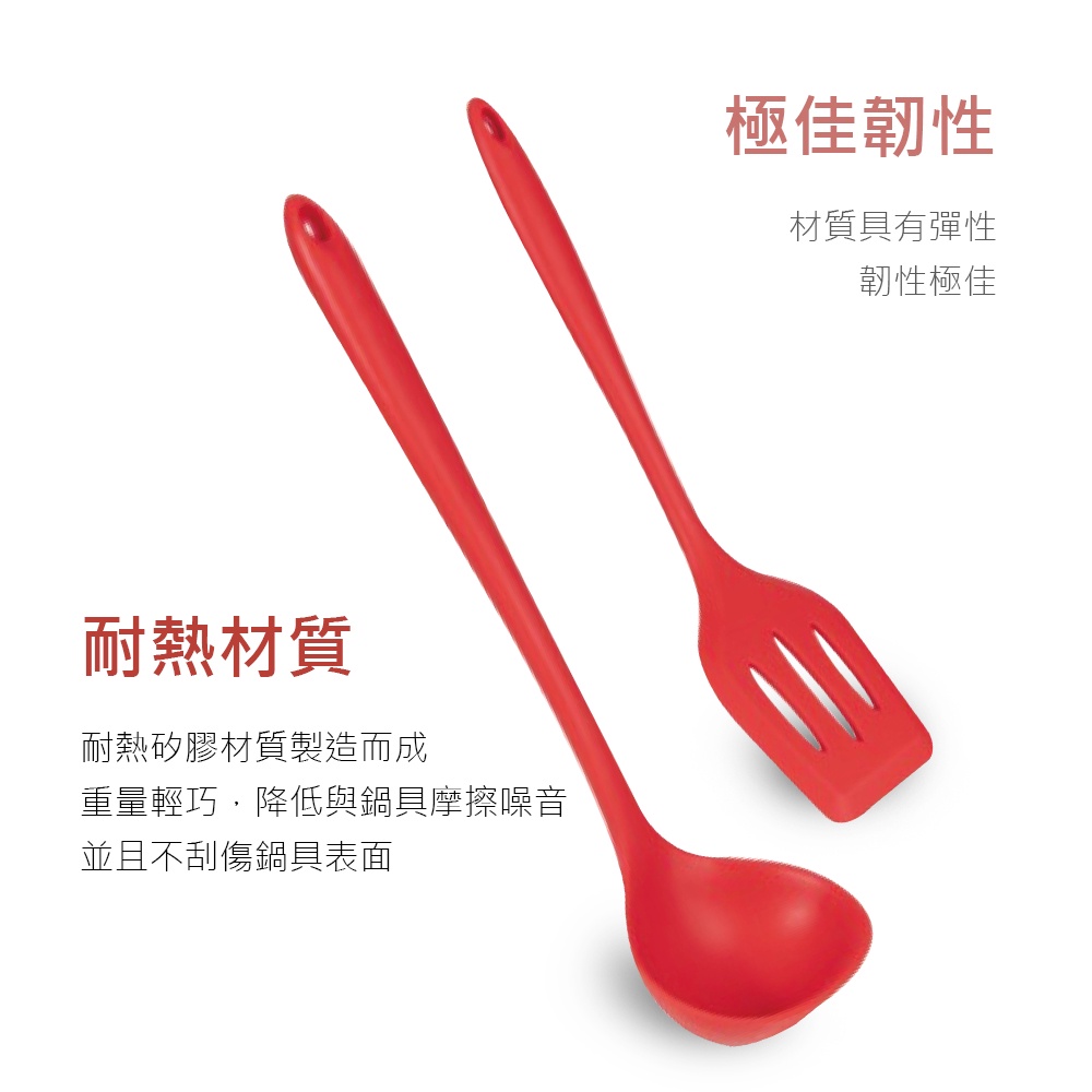CLARE 可蕾爾 絢彩矽膠廚具 湯勺-Leidea樂德兒, , large