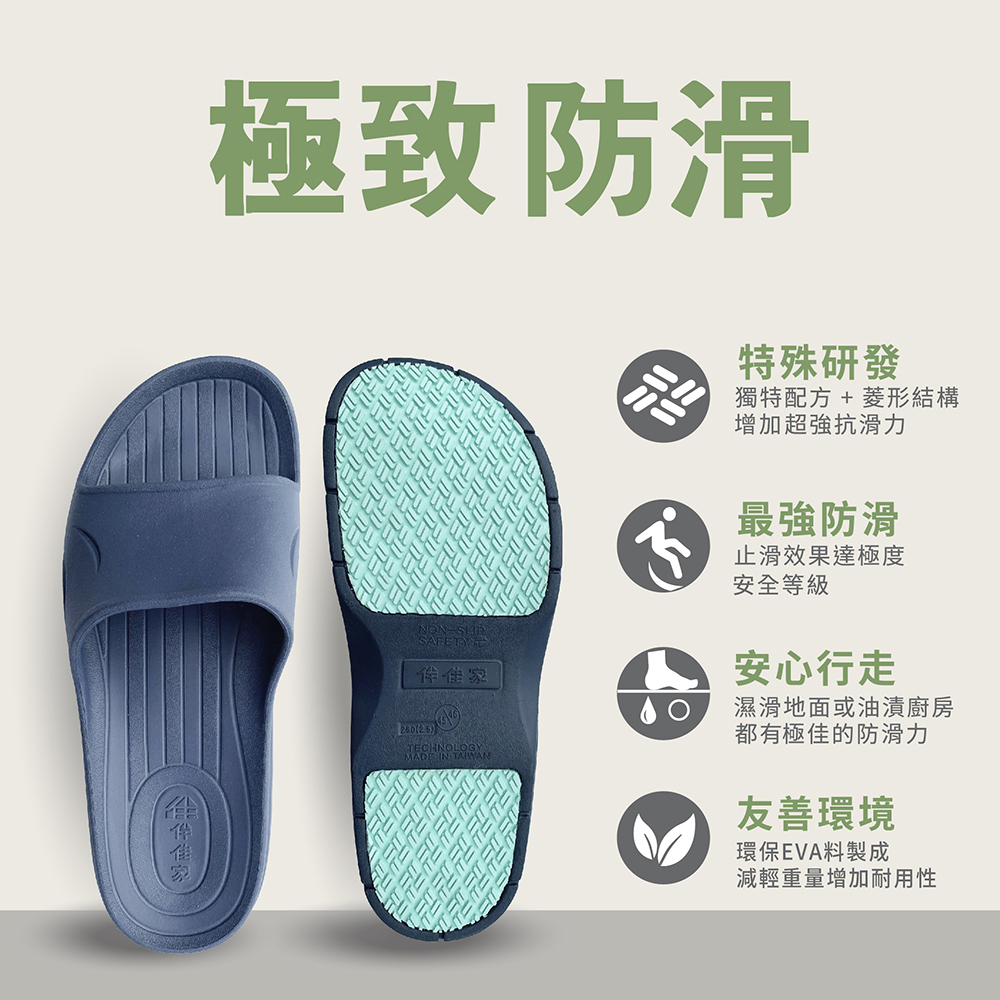 [e shoe store] Taiwan-made Banjiajia all-round anti-slip slippers for the elderly/pregnant women, gray 26CM, , large