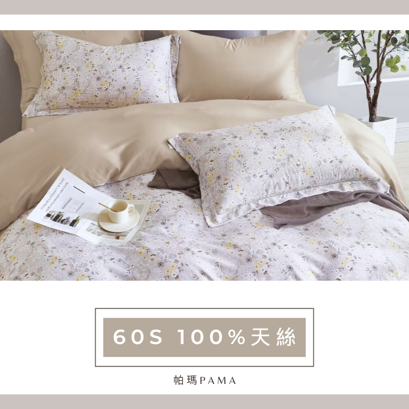 Single dual-use quilt set, , large