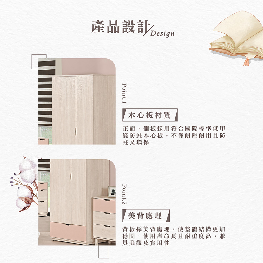 【Hampton 漢汀堡】萊媚2.5尺衣櫥, , large