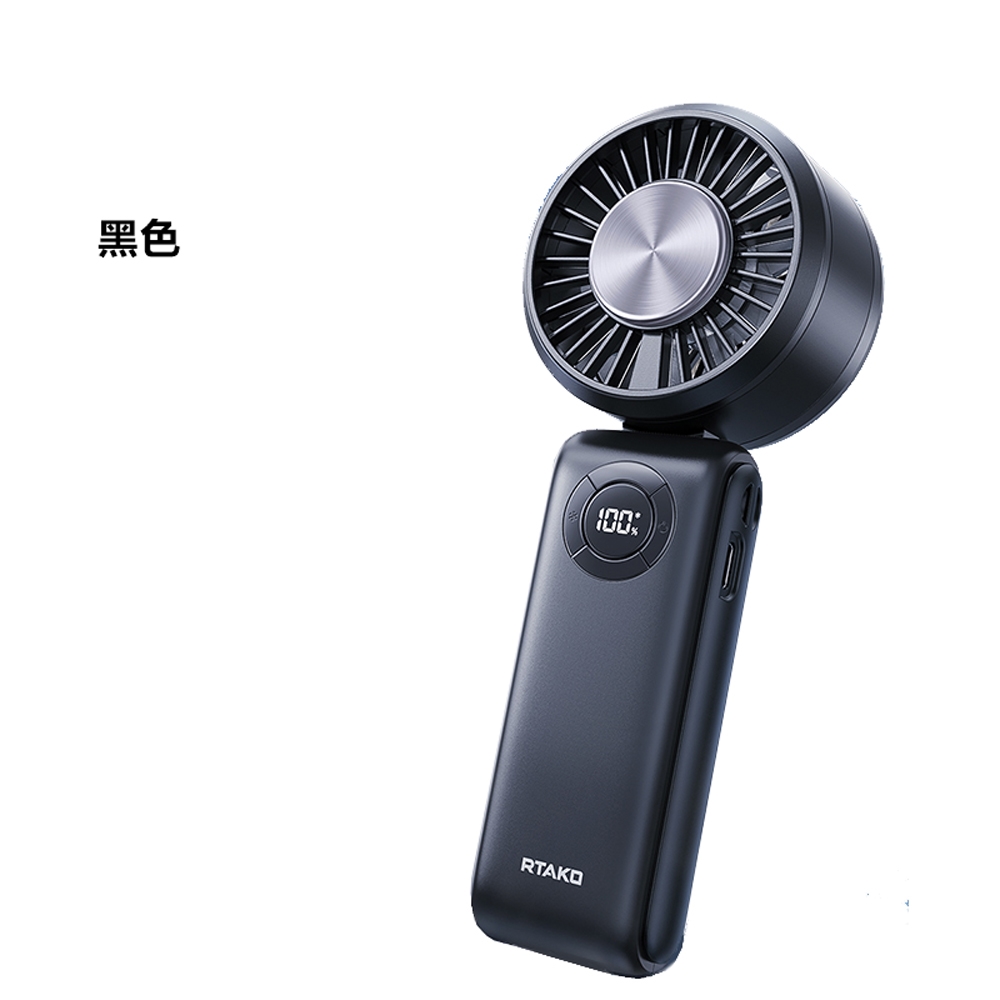 Rtako LQ T50 High-Speed ​​Cooling Fan 3600mAh, , large