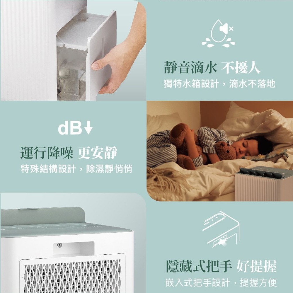 CHIMEI 奇美 6L一級能效 Nu Cozy小乾靜除濕機 RH-06G0RM, , large