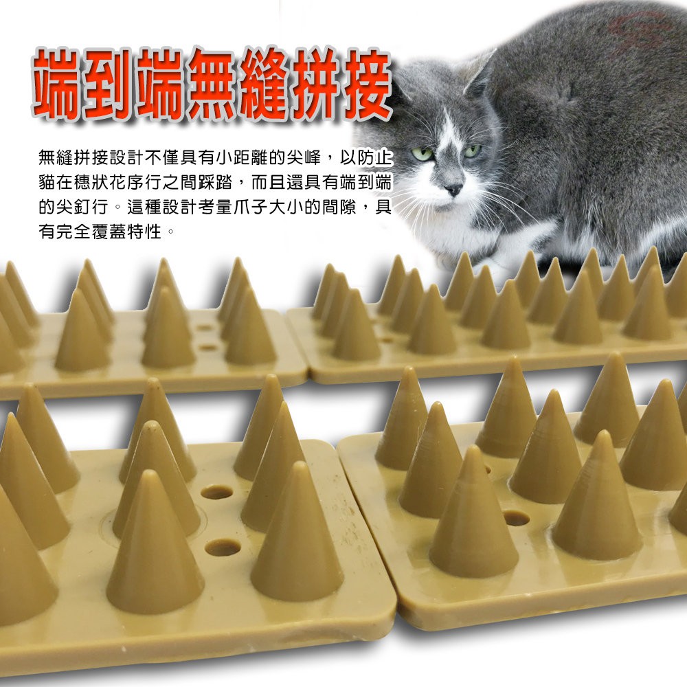 GS MALL 台灣製造 一組4入 長條錐形刺板 防野貓 防野狗 野鳥 步道 49x4cm 防爬 釘板 錐形 刺板, , large