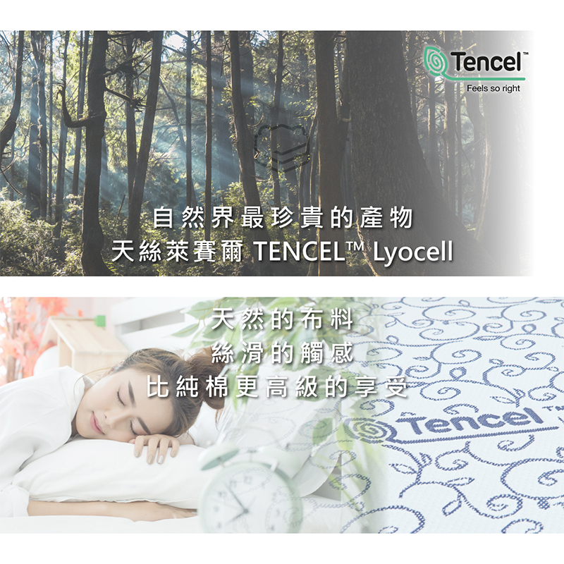  Tencel mattress, , large