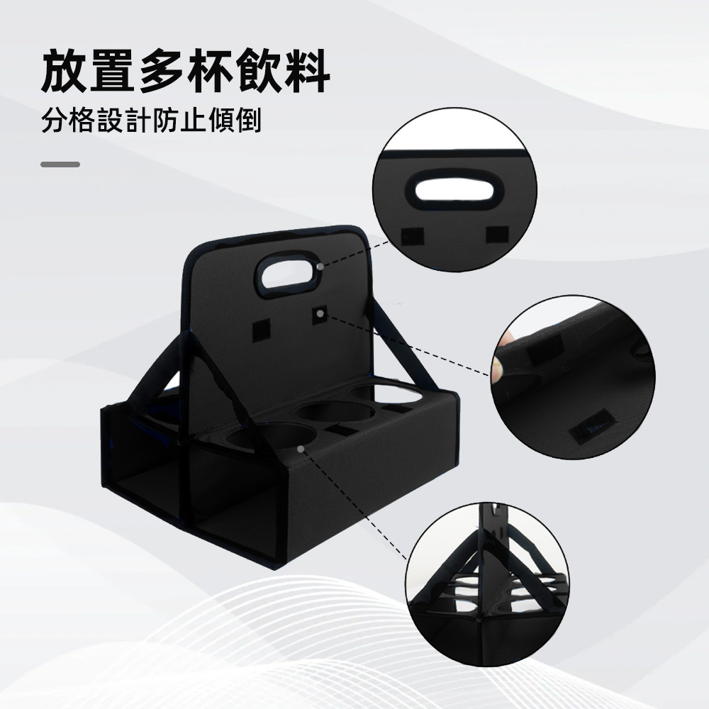 【上手家居】折疊手提飲料提架 黑色(飲料杯架/啤酒提籃/咖啡杯架/咖啡杯架), , large